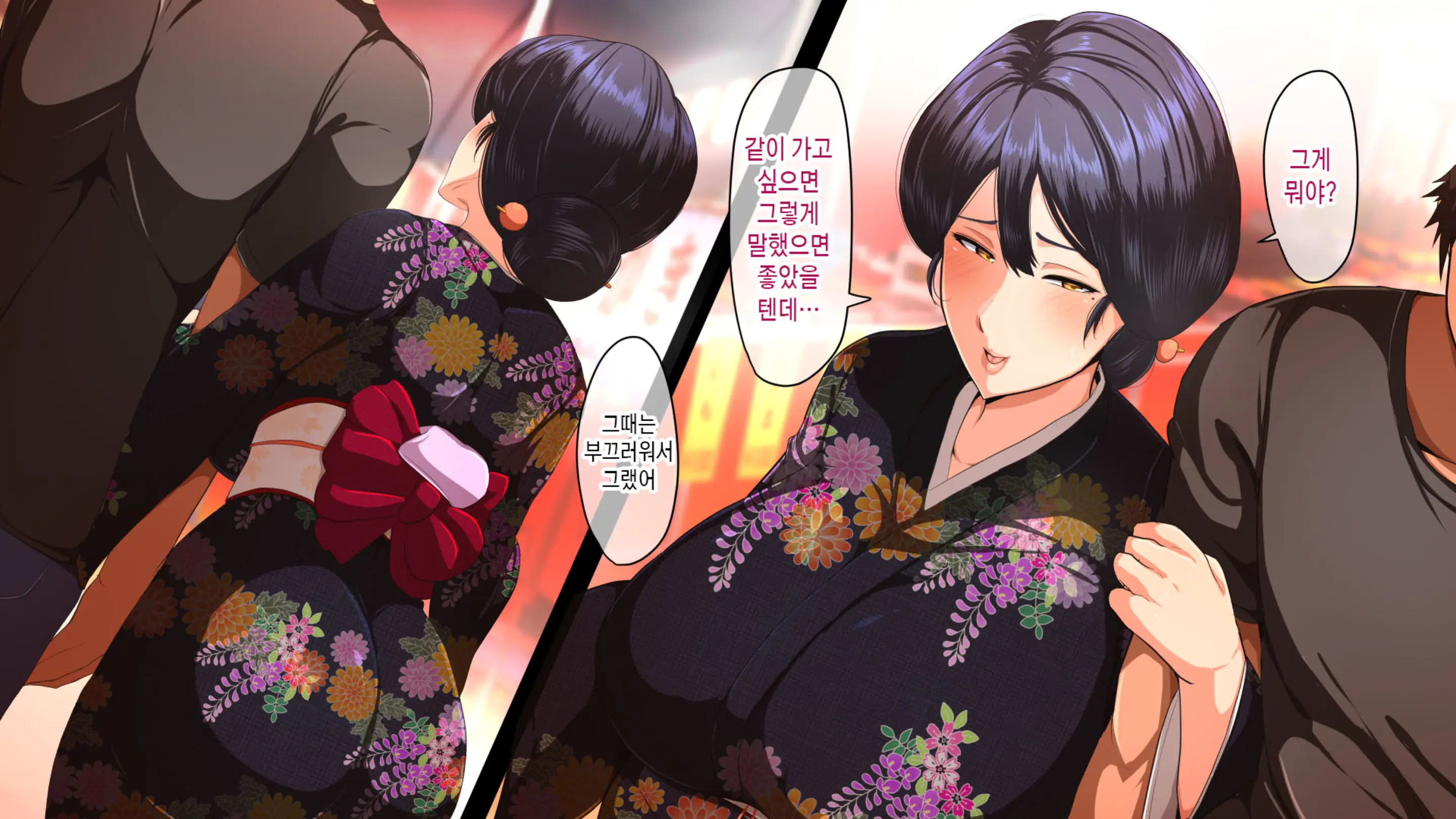 Natsu Koi Haha ~Black Kigyou De Tsubureta Ore To Kaa-San No Ichika No Koi~ | 여름의 엄마 사랑~ 블랙기업에서 망가진 나와 엄마의 한 여름의 사랑~
